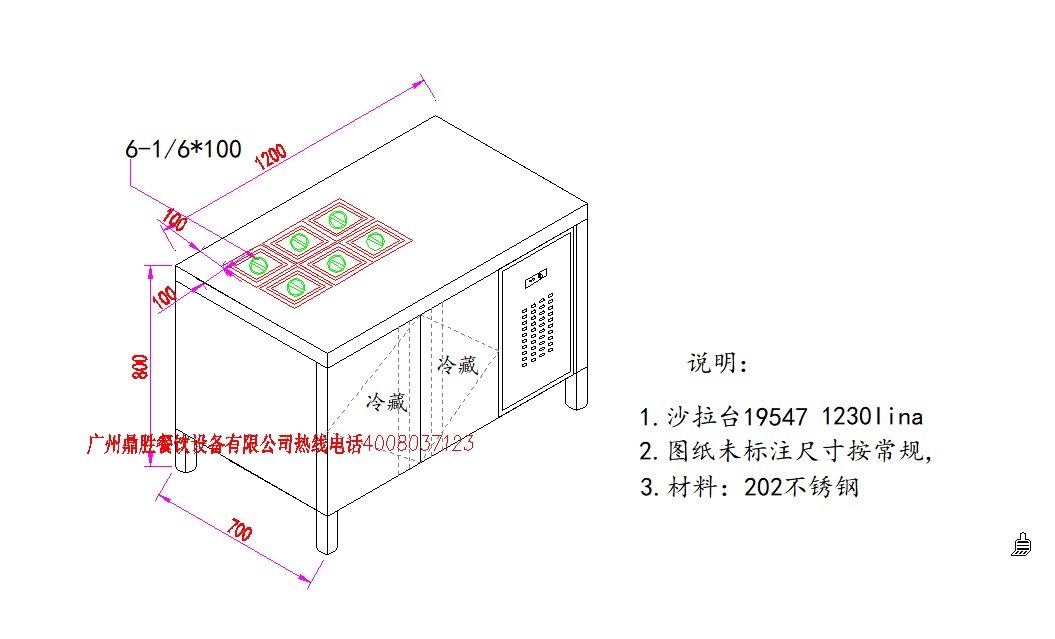 electronics20240714_132228_1___24A6625CC54F0496BABC8E91EAF19D56.jpg